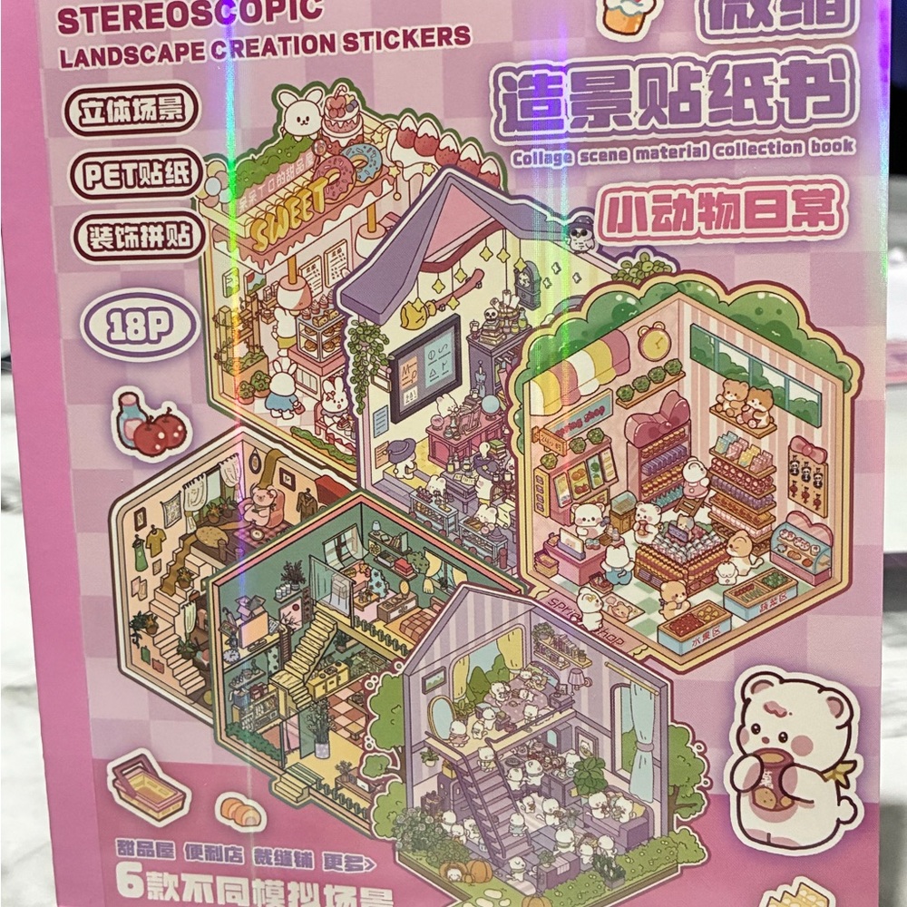 Stereoscopic Landscape Creation Stickers - Picture 2 of 5